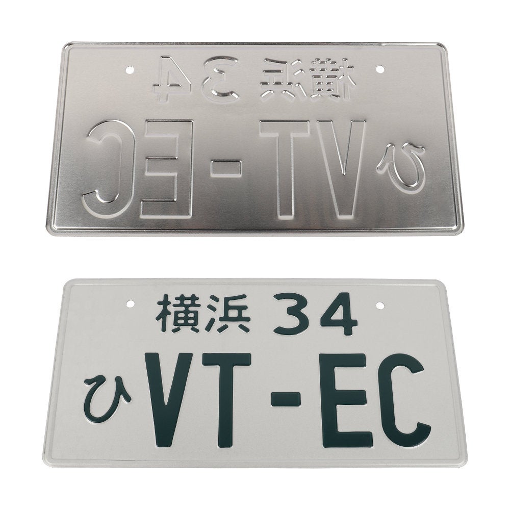 Brand New Jdm Honda Vtec Racing Aluminum Universal Japanese License Plate
