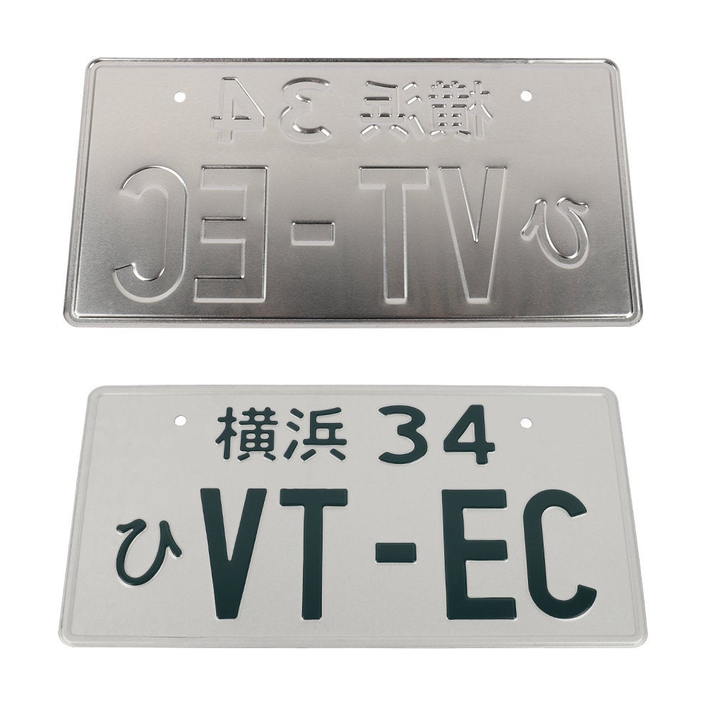 thumbnail image 2 of Japanese Style License Plate Tag – Aluminum, Universal Front/Rear Fitment For JDM Racing 2 of 4