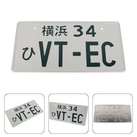 Brand New Jdm Honda Vtec Racing Aluminum Universal Japanese License Plate