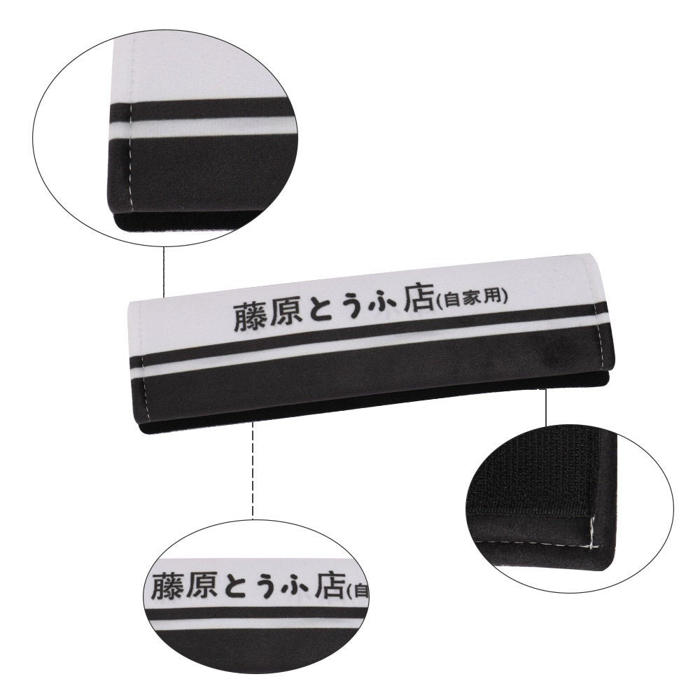 Brand New Initial D White Soft Fabric Car Seatbelt Shoulder Pad JDM Anime AE86 Drift Trueno Fujiwara Tofu White