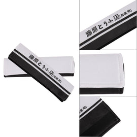 Brand New Initial D White Soft Fabric Car Seatbelt Shoulder Pad JDM Anime AE86 Drift Trueno Fujiwara Tofu White