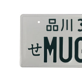 Brand New Jdm Mugen Racing Aluminum Universal Japanese License Plate