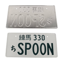 Load image into Gallery viewer, Brand New Jdm Spoon Sports Racing Aluminum Universal Japanese License Plate