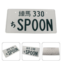 Load image into Gallery viewer, Brand New Jdm Spoon Sports Racing Aluminum Universal Japanese License Plate