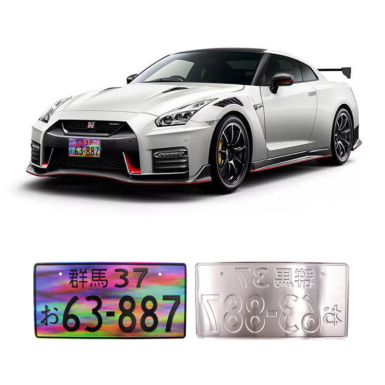 Brand New 1PCS Universal JDM Aluminum Japanese License Plate 63-887