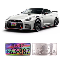 Load image into Gallery viewer, Brand New 1PCS Universal JDM Aluminum Japanese License Plate 63-887